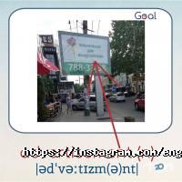 Goal, мовна школа фото