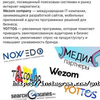 Yottos, рекламна компанія фото