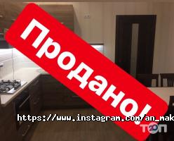 Маклер Винница фото