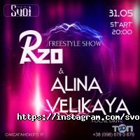 Svoi vocal hall, караоке фото