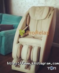 ProRelax фото