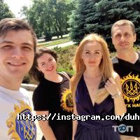 відгуки про Дух нації фото