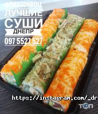 Dragon Roll Дніпро фото
