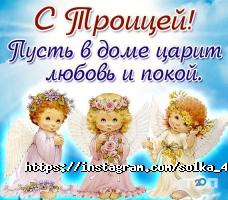 Солька Дніпро фото