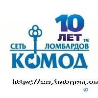 отзывы о Комод фото