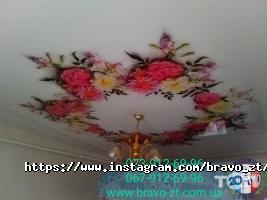 Bravo Житомир фото