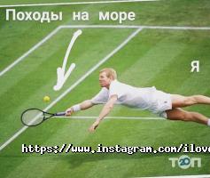 Спортивні секції Чорноморська Академія Тенісу фото