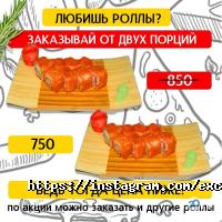 Доставка пиццы, суши и обедов Excellent фото
