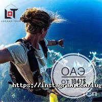 Lugano Tour, туристичне агентство фото