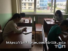 BIRLIK отзывы фото