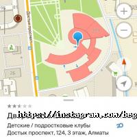 Курсы иностранных языков Be Genius Education фото