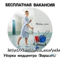 отзывы о Польська Праця фото