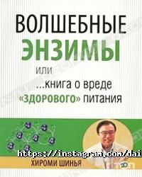 отзывы о Daigo Kazakhstan фото