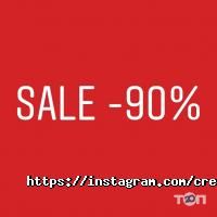 Магазини одягу та взуття Cream фото