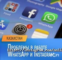 отзывы о Казахская головная архитектурно-строительная академия фото