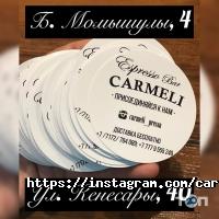Carmeli отзывы фото