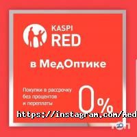 отзывы о Медоптика фото