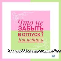 відгуки про Косметологія на Олімпійська фото