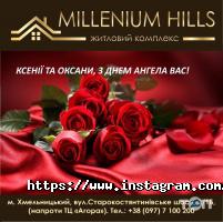 MILLENNIUM HILLS, житловий комплекс фото