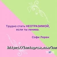 Косметологія на Олімпійська фото