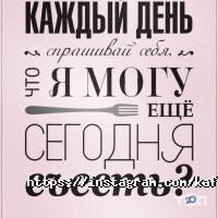 Доставка пиццы, суши и обедов ТАН фото