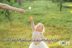 Фото, відео послуги Фотостудія Fotodetki фото