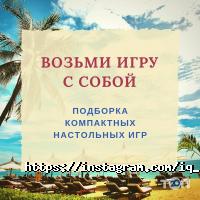 Дитячі магазини Iq games фото