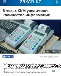 Компания бухгалтерских услуг отзывы фото