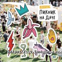 Абажур Харків фото