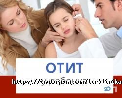 відгуки про Healthy Tonsils фото