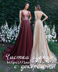 Maxi Clean отзывы фото