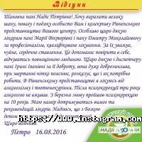 Медицинский центр Надежды Бурмаки отзывы фото