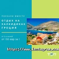 Поїхали разом Одеса фото