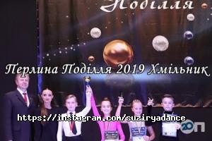 Сузір'я, клуб спортивного танцю фото