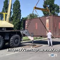 Експертні послуги, оформлення документації Торгово-промислова палата фото