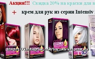 Barsmarket.com.ua інтернет-магазин фото