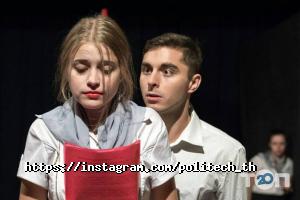 Політехнік відгуки фото