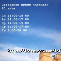 Школи танців Infinity Dance фото