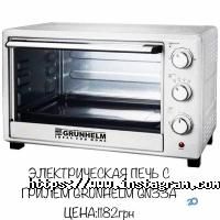 Maxistar Днепр фото