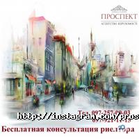отзывы о Проспект фото