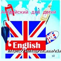 Cleverland, центр английского языка и детского развития фото
