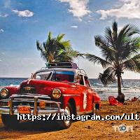 Ultra tour Харьков фото