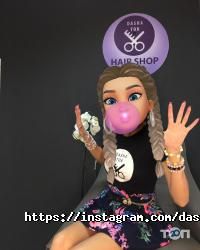 Dasha Tok, салон краси фото
