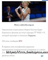 Чорноморська Академія Тенісу, тенісний клуб фото