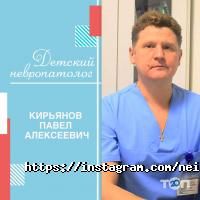 НейроМед Алматы фото