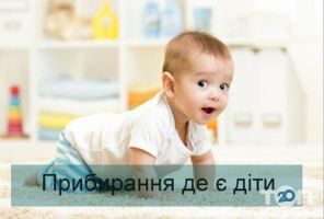 Clean house отзывы фото