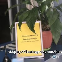 Bubbles, химчистка фото