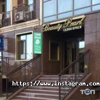 Beauty Pearl, студія краси фото