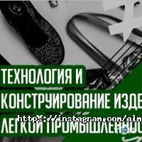 Университет Алматы Алматы фото