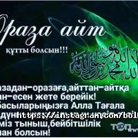 Bolashak NS Астана фото